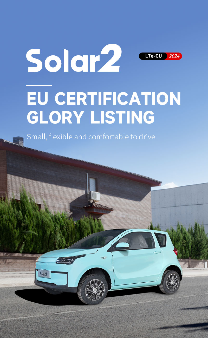 Solar 2 with L7e EEC certificate(图1)